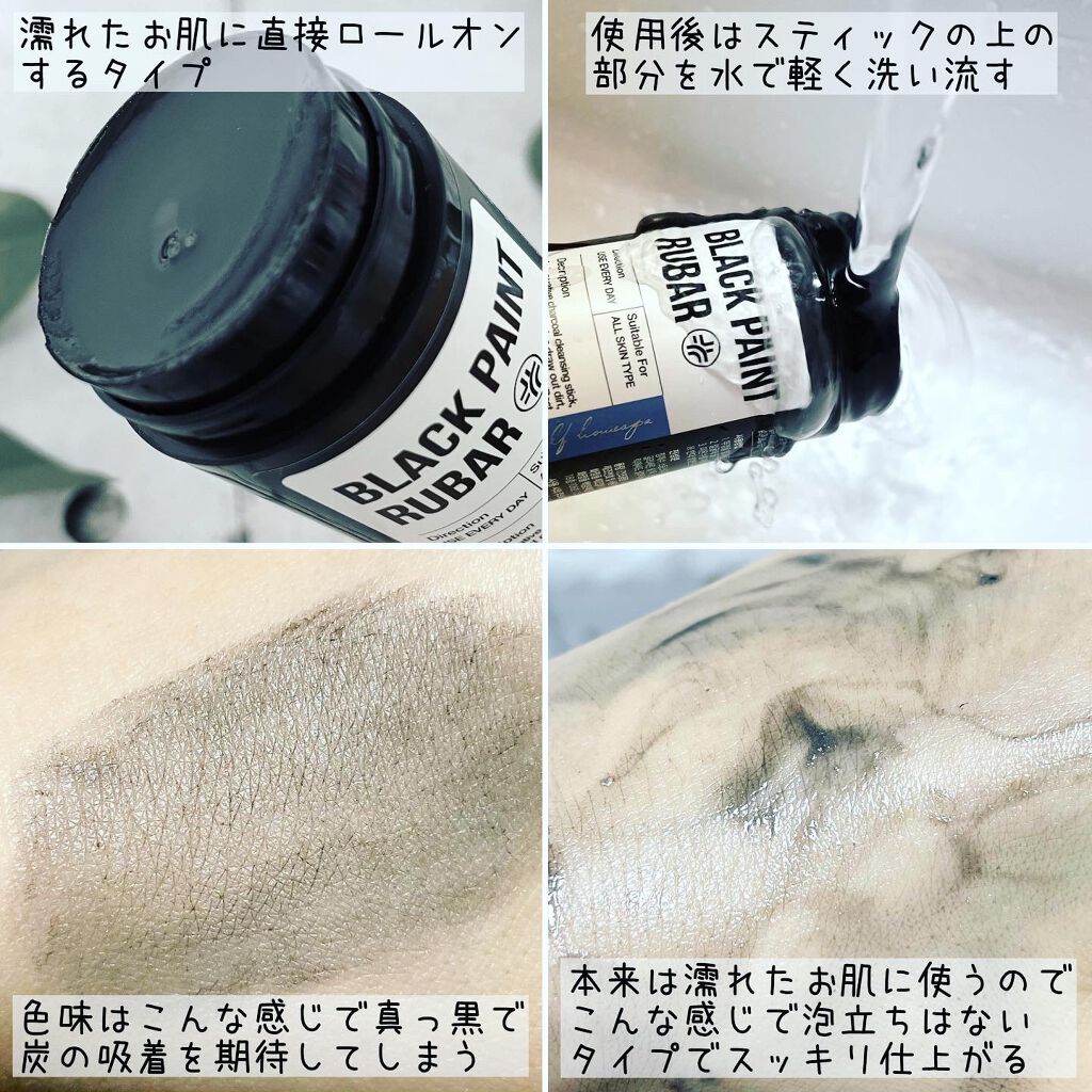 アクアバムモデリングマスク/23years old/洗い流すパック・マスクを使ったクチコミ(3枚目)