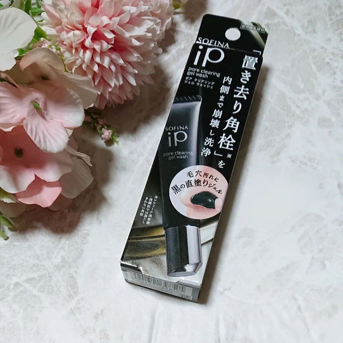 ソフィーナ iP ポア クリアリング ジェル ウォッシュ/SOFINA iP/その他洗顔料を使ったクチコミ（1枚目）