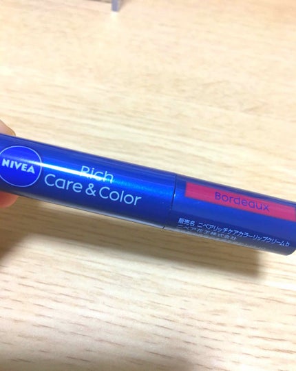 ニベア リッチケア&カラーリップ/ニベア/リップクリームを使ったクチコミ(1枚目)