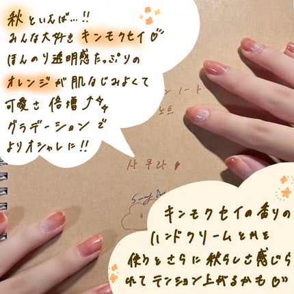 カラフルネイルズ/キャンメイク/マニキュアを使ったクチコミ(2枚目)