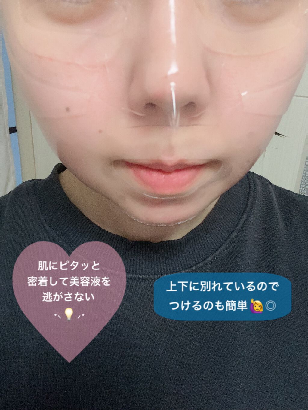 HEALER DOUBLE VOLUME MASK/REJURAN COSMETICS/その他スキンケアを使ったクチコミ(3枚目)