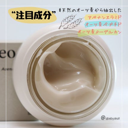 コンセントレートエマルジョン3.0/mulgeo/フェイスクリームを使ったクチコミ(3枚目)