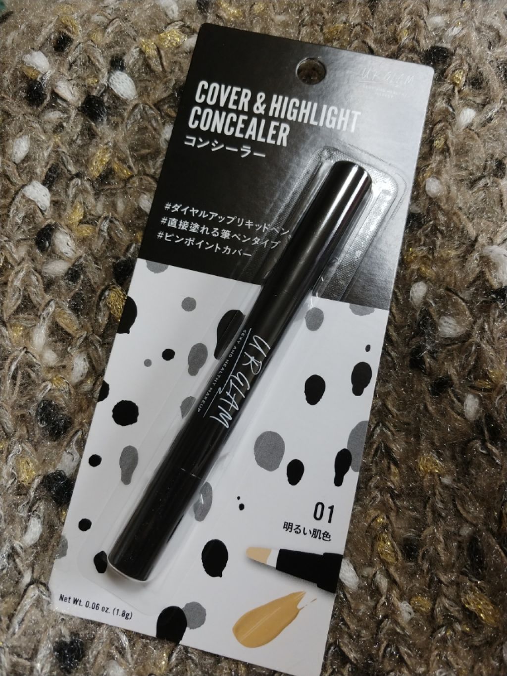 UR GLAM　COVER＆HIGHLIGHT CONCEALER 明るい肌色/U R GLAM/リキッドコンシーラーを使ったクチコミ（2枚目）