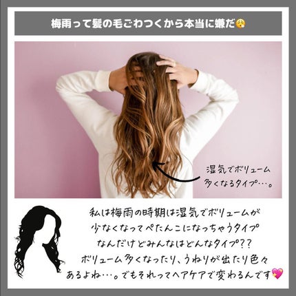 オーガニックスパークリングシャンプー/b.ris/市販シャンプーを使ったクチコミ(2枚目)