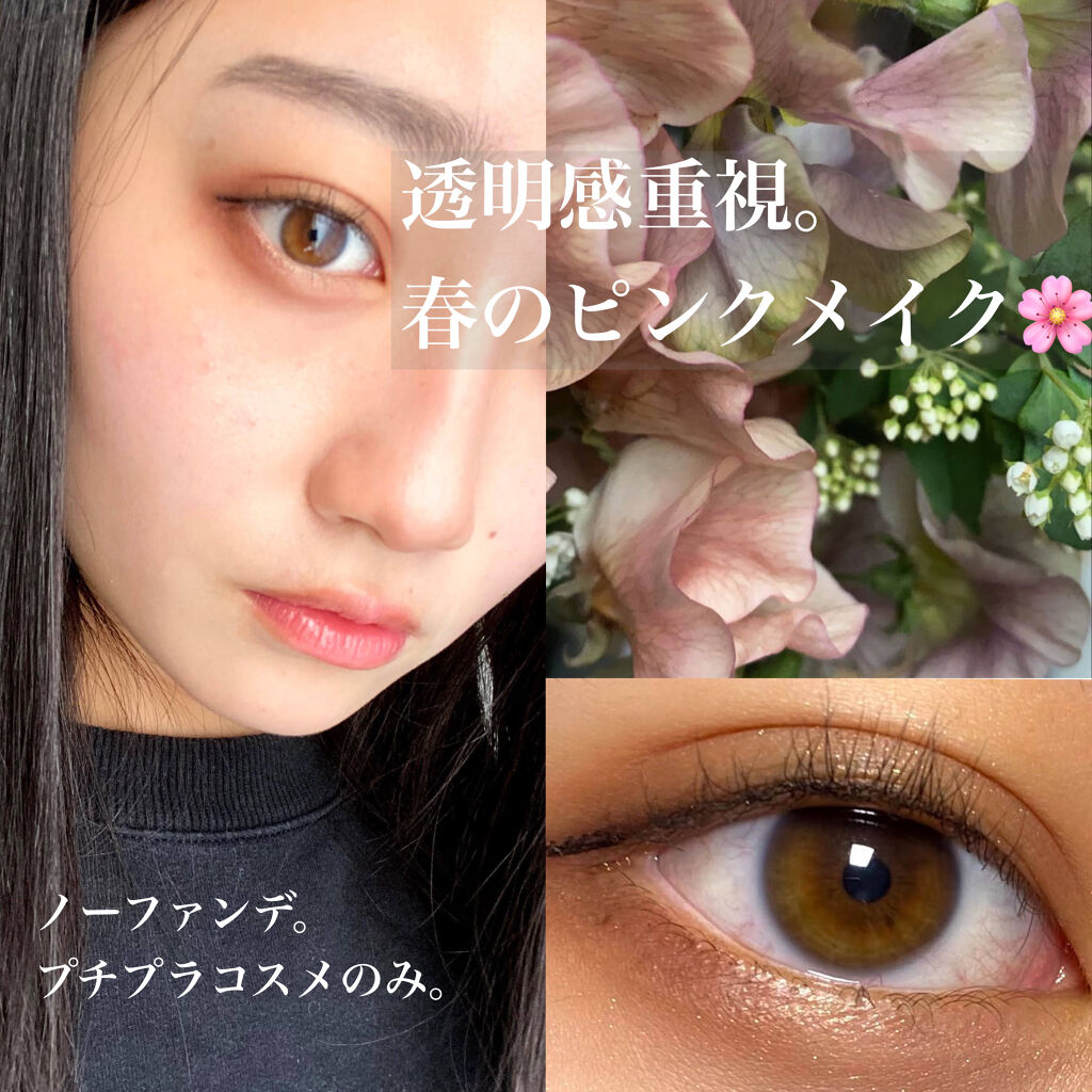 プレイカラー アイシャドウ/ETUDE/アイシャドウパレットを使ったクチコミ（1枚目）