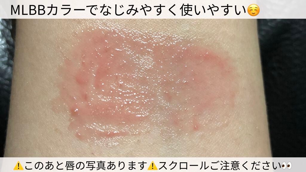 プランプリップケアスクラブ/キャンメイク/リップスクラブを使ったクチコミ(2枚目)