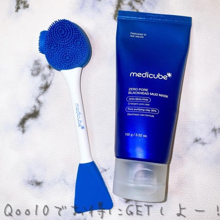 ゼロ毛穴クレイパック/MEDICUBE/洗い流すパック・マスクを使ったクチコミ(8枚目)