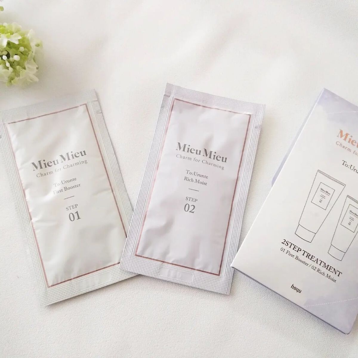 とぅるんて ファーストブースター 1剤：ファーストブースター/MieuMieu/洗い流すヘアトリートメントを使ったクチコミ（1枚目）