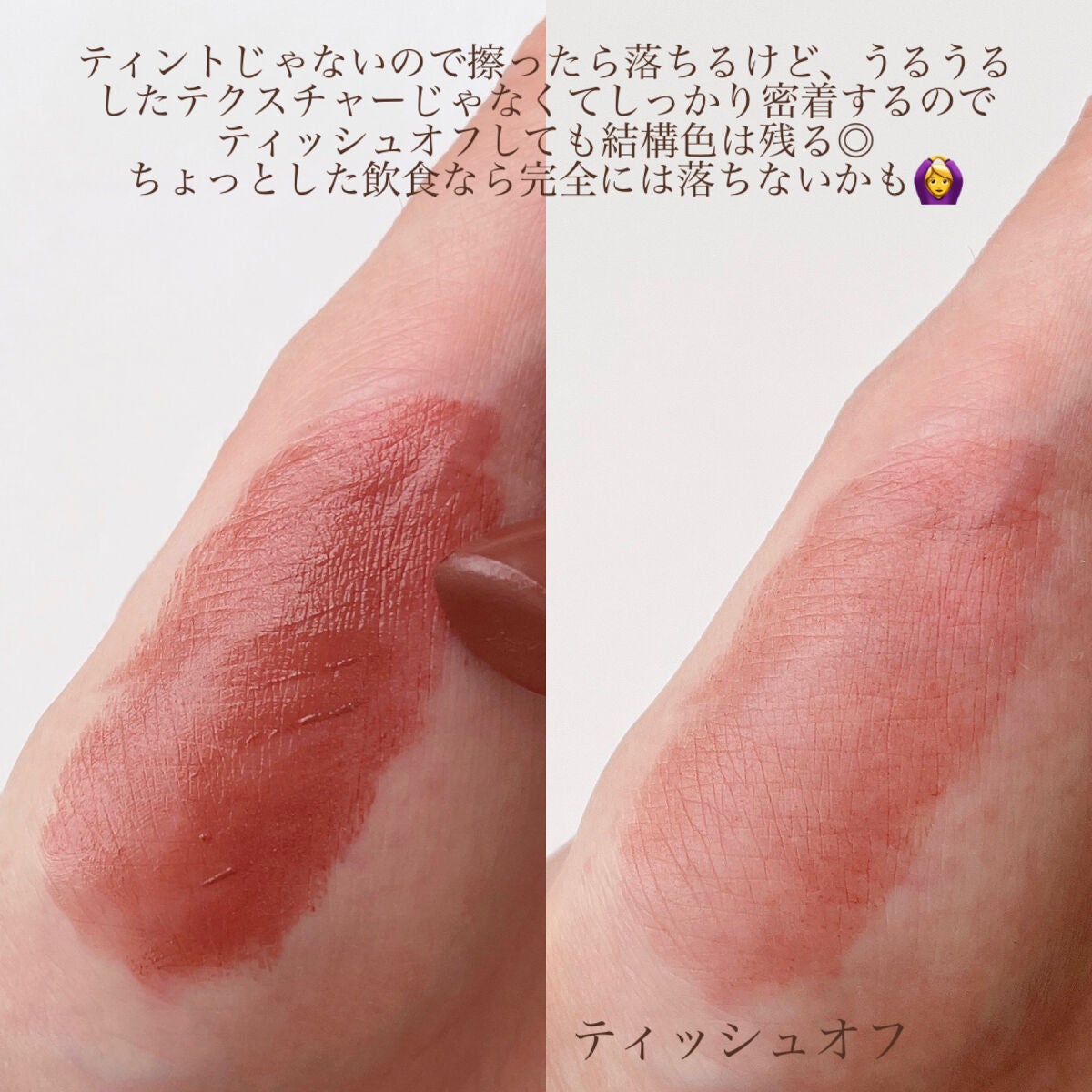 クラッシュド リップ カラー/BOBBI BROWN/口紅を使ったクチコミ(5枚目)