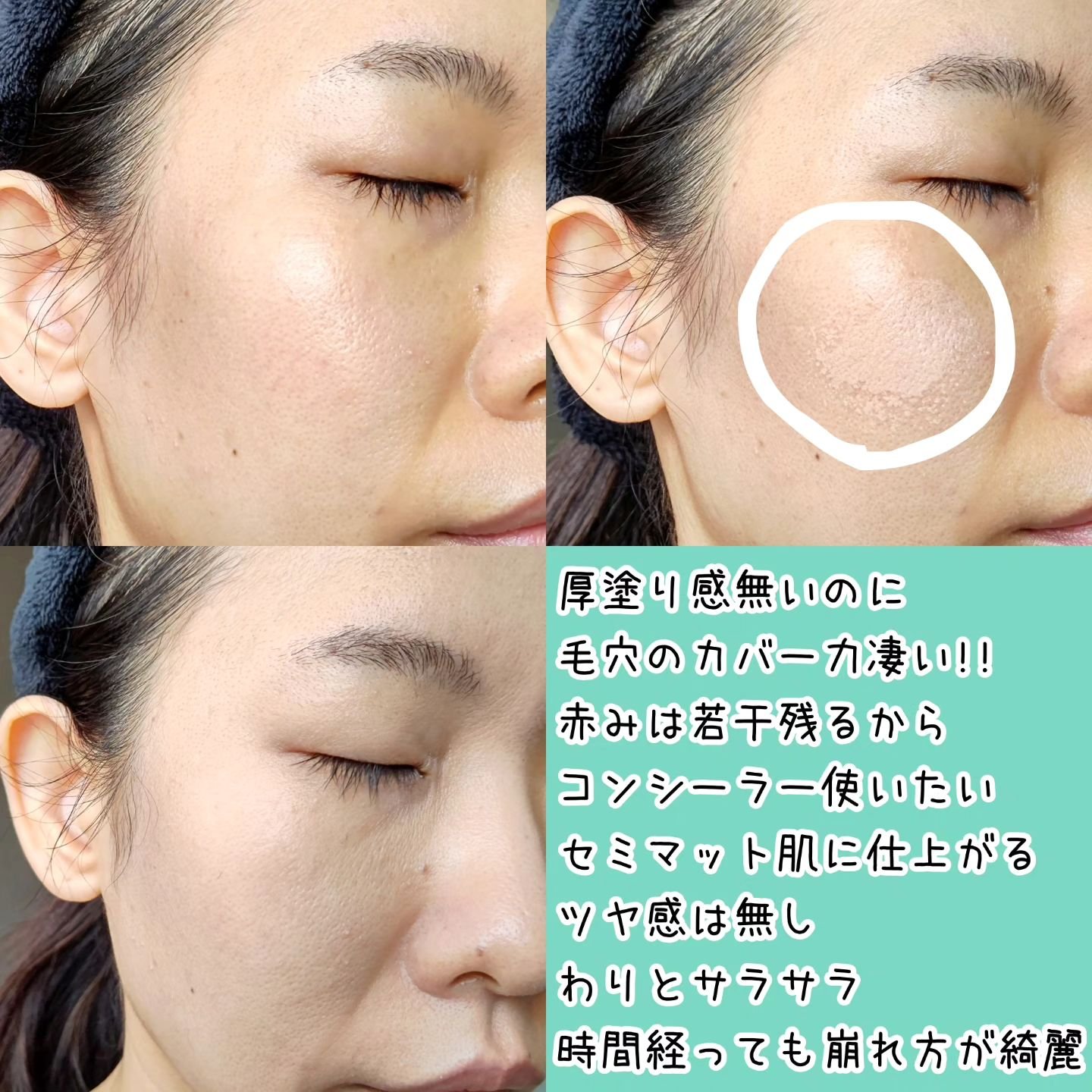 フィットミー リキッドファンデーション R/MAYBELLINE NEW YORK/リキッドファンデーションを使ったクチコミ（2枚目）