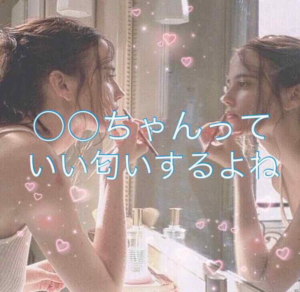 ジルスチュアート リラックス オード ホワイトフローラル/JILL STUART/香水(レディース)を使ったクチコミ(1枚目)