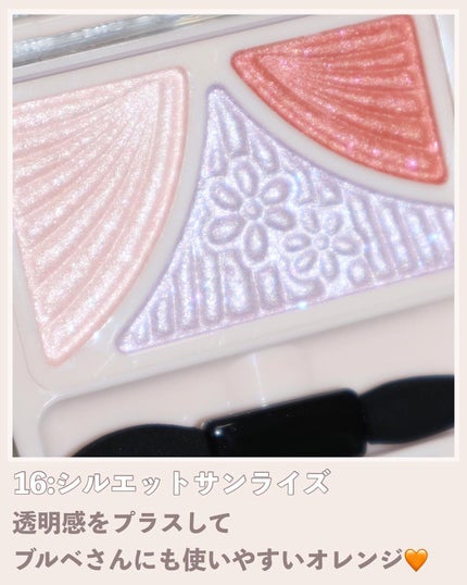 ジューシーピュアアイズ/キャンメイク/アイシャドウパレットを使ったクチコミ(6枚目)