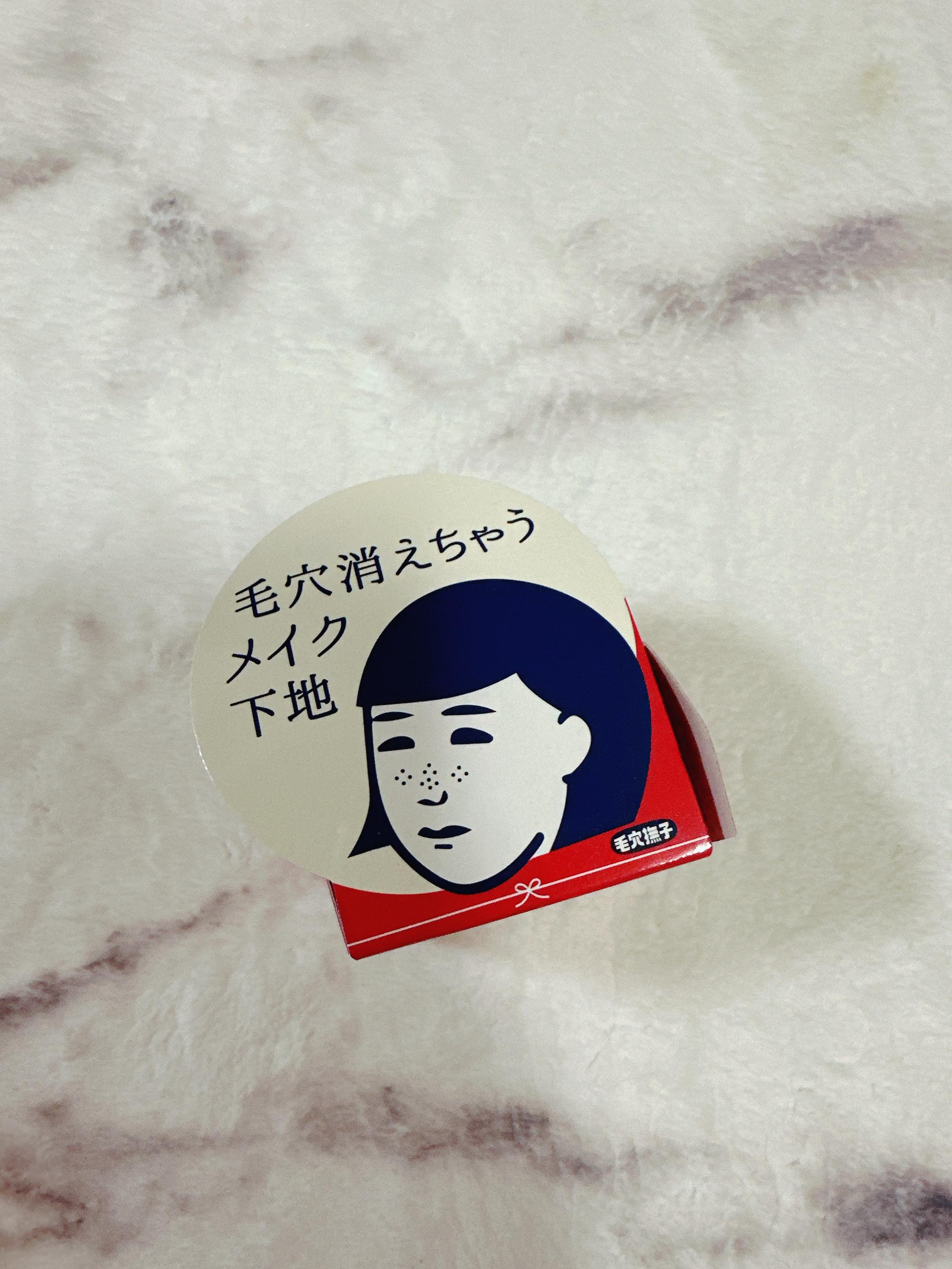 毛穴かくれんぼ下地/毛穴撫子/化粧下地を使ったクチコミ（2枚目）