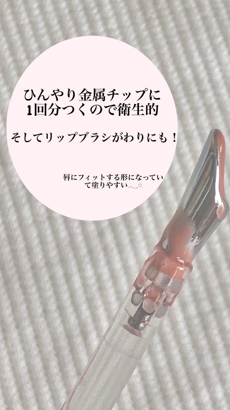 アイロンティントリップ/JUDYDOLL/リップティントを使ったクチコミ(2枚目)