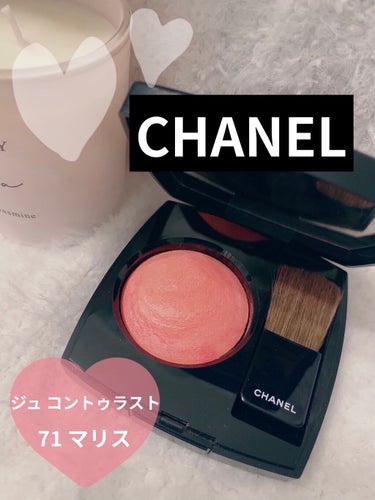 ジュ コントゥラスト/CHANEL/パウダーチークを使ったクチコミ（1枚目）