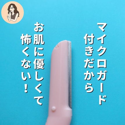 プレミア敏感肌用 Lディスポ/シック/シェーバーを使ったクチコミ(7枚目)