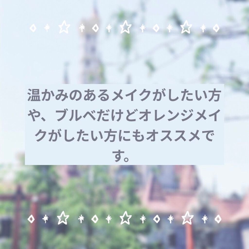 シャドウパレット/dasique/アイシャドウパレットを使ったクチコミ(4枚目)