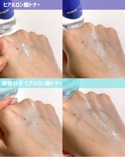 ヒアルロン酸トナー/Isntree/化粧水を使ったクチコミ(5枚目)
