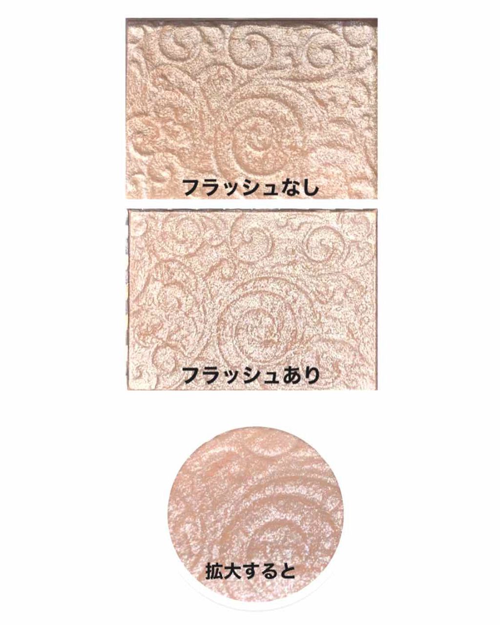 パールグロウハイライト/CEZANNE/パウダーハイライトを使ったクチコミ(3枚目)