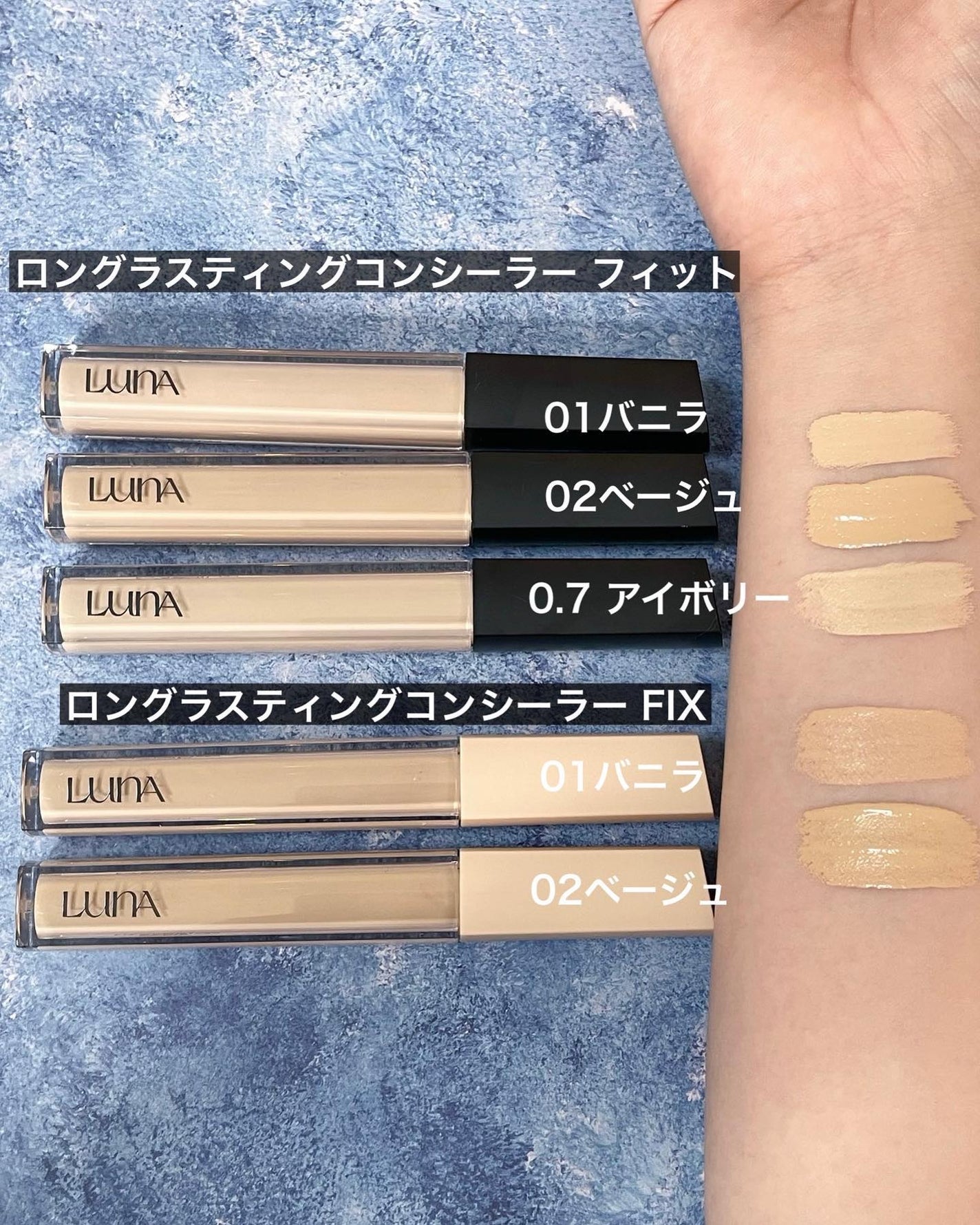 LUNA コンシーラー 02ベージュ 卑しい 売買されたオークション LUNA コンシーラー 02ベージュ 卑しい 売買されたオークション