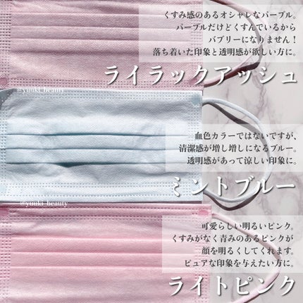 やわらかマスク 51枚入り/CICIBELLA/マスクを使ったクチコミ(6枚目)