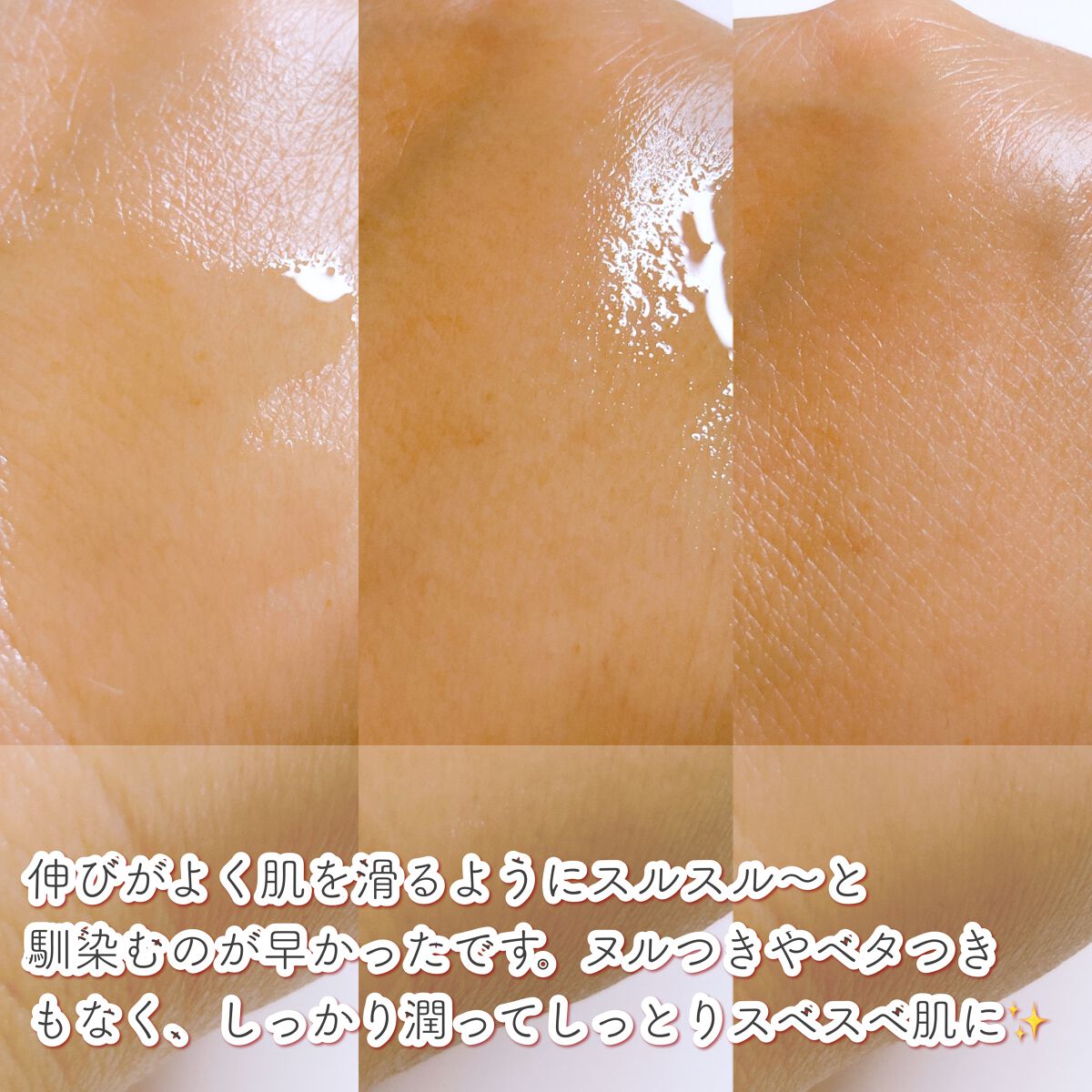 サプミーレ ボタニカルケアオイル AZ/Supmile/フェイスオイルを使ったクチコミ（3枚目）