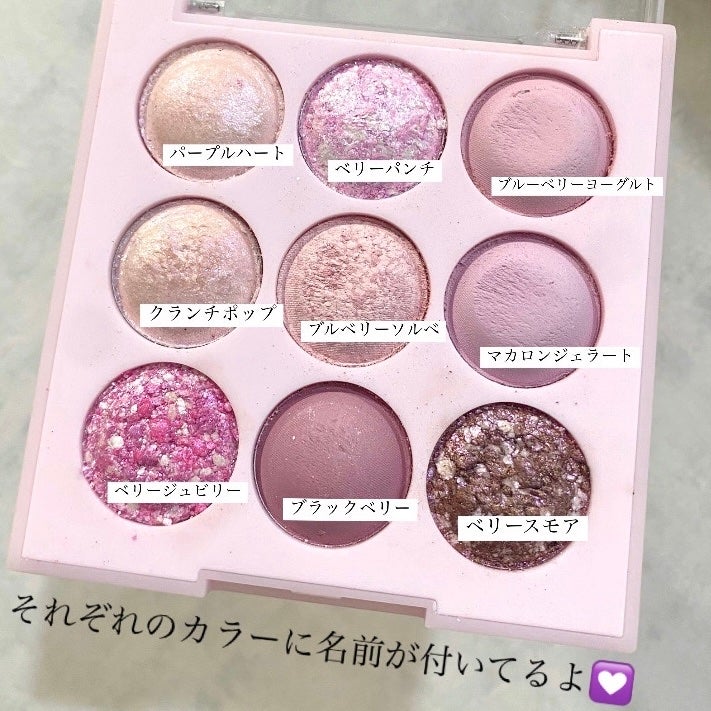 シャドウパレット/dasique/アイシャドウパレットを使ったクチコミ(3枚目)