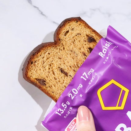 BASE BREAD/ベースフード/完全栄養食を使ったクチコミ(3枚目)