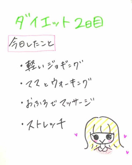 ロゼット 洗顔パスタ 荒性肌/ロゼット/洗顔フォームを使ったクチコミ(4枚目)