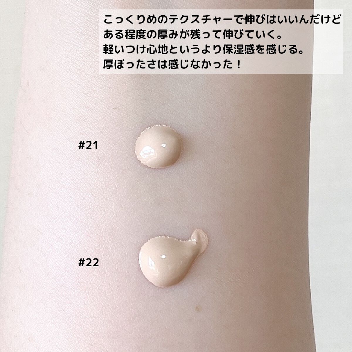 密着カバーファンデーション/GIVERNY/リキッドファンデーションを使ったクチコミ(5枚目)