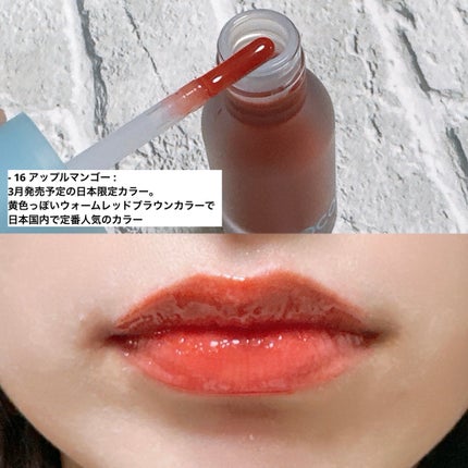 ジューシーベリープランピングリップオイル/TOCOBO/リップグロスを使ったクチコミ(7枚目)