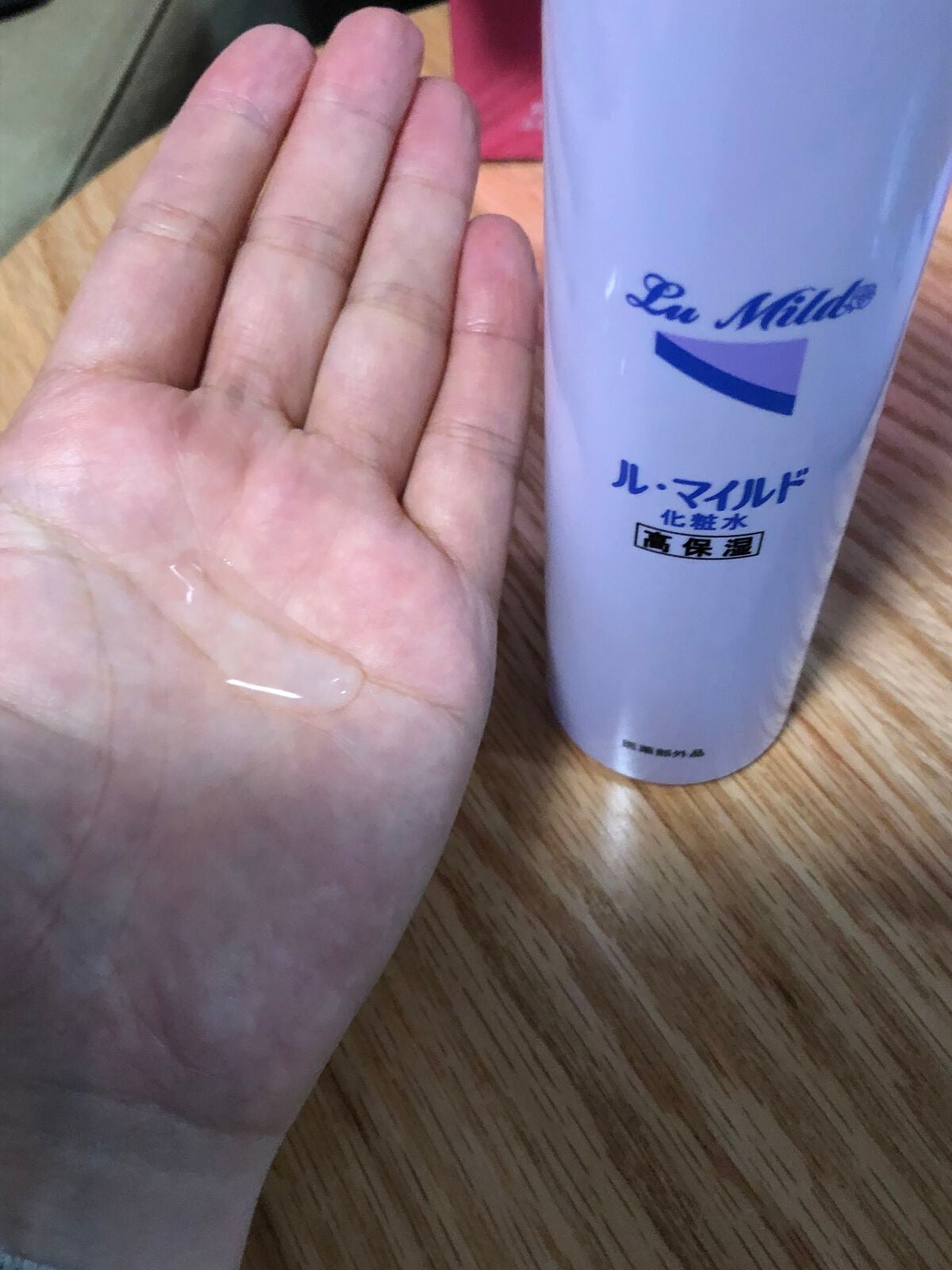 ル・マイルド化粧水/ル・マイルド/化粧水を使ったクチコミ(1枚目)