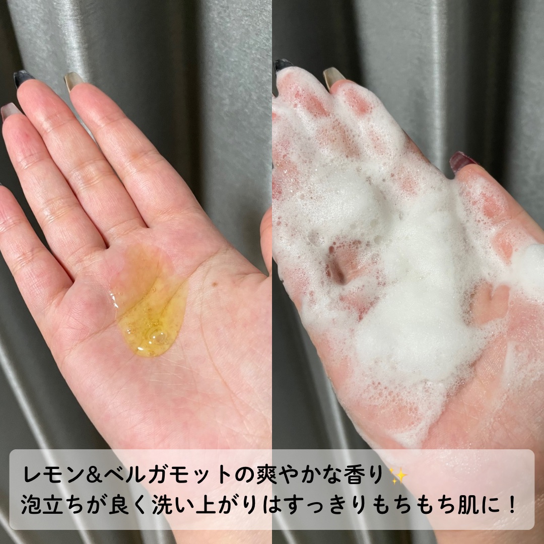 リフレッシングボディソープ(レモン＆ベルガモットの香り)/Vitaming/ボディソープを使ったクチコミ（3枚目）