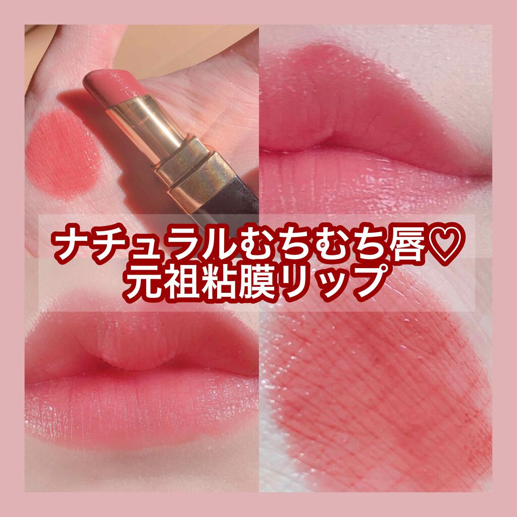 ルージュ ココ フラッシュ/CHANEL/口紅を使ったクチコミ(1枚目)