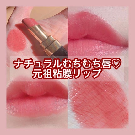 ルージュ ココ フラッシュ/CHANEL/口紅を使ったクチコミ(1枚目)