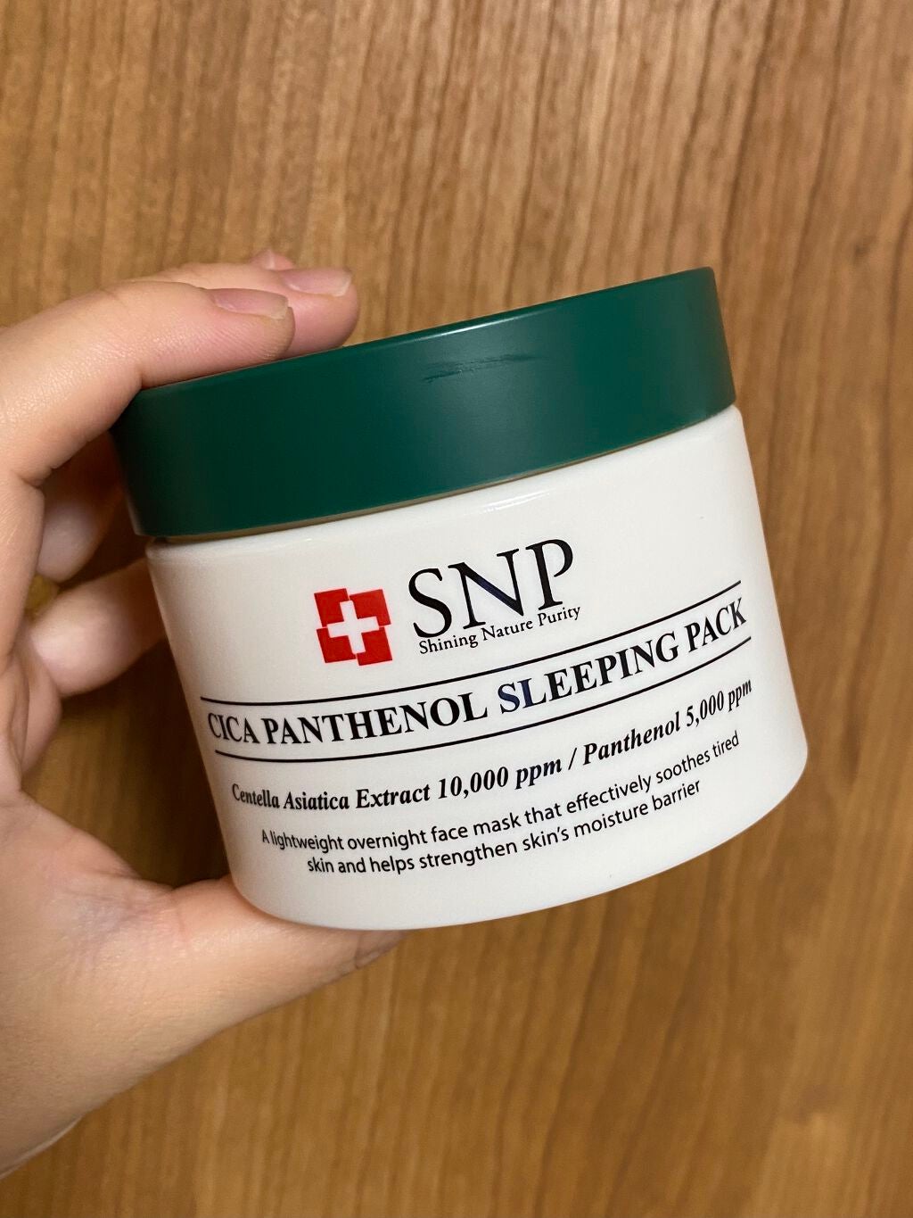 シカパンテノールスリーピングパック/SNP/フェイスクリームを使ったクチコミ(4枚目)