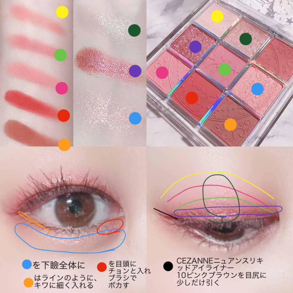 クォーツ 9色アイシャドウパレット(ドリームランドアイシャドウ)/ZEESEA/アイシャドウパレットを使ったクチコミ（3枚目）