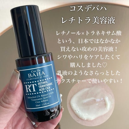 クリームスキン ローション/LANEIGE/化粧水を使ったクチコミ(6枚目)