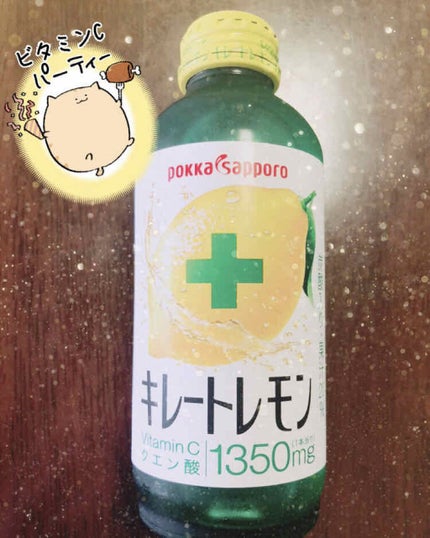 ãã¬ãŒãã¬ã¢ã³/Pokka Sapporo (ããã«ãµããã)/çŸå®¹ããªã³ã¯ã䜿ã£ãã¯ãã³ãïŒ1æç®ïŒ