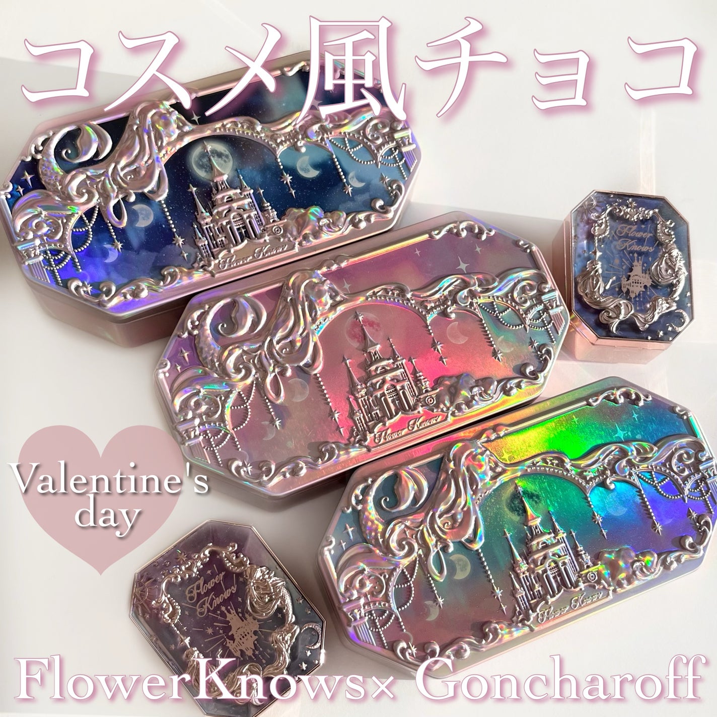月光人魚シリーズ ジュエリーアイズ/FlowerKnows/アイシャドウパレットを使ったクチコミ(1枚目)