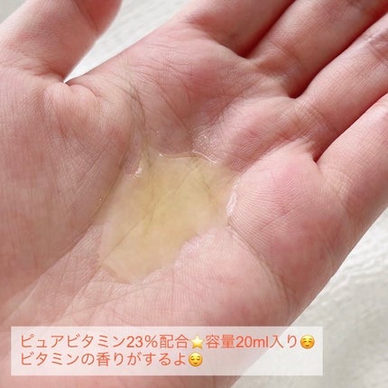 RXザ・ビタミンC23セラム/COSRX/美容液を使ったクチコミ(3枚目)
