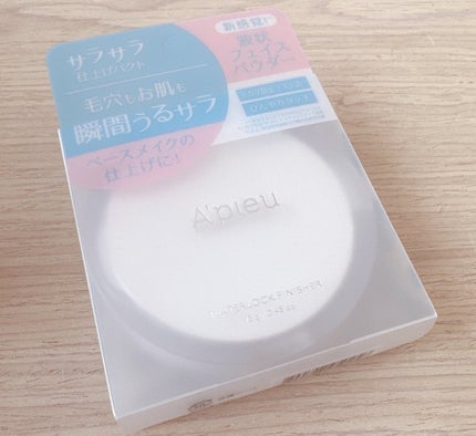 ウォーターロック サラサラパクト/A’pieu/フェイスパウダーを使ったクチコミ(2枚目)