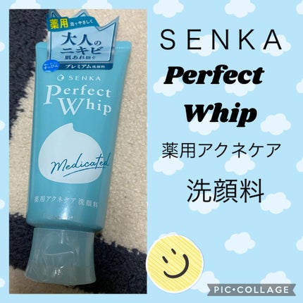 パーフェクトホイップ アクネケア/SENKA(専科)/洗顔フォームを使ったクチコミ(1枚目)