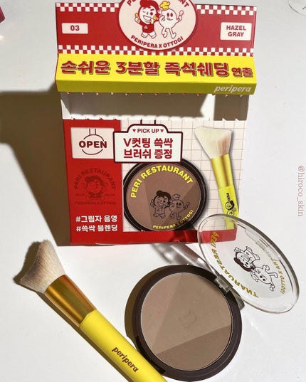 インクブイシェーディング/PERIPERA/シェーディングを使ったクチコミ(1枚目)