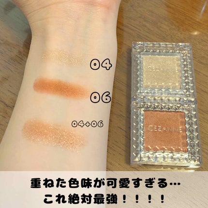 シングルカラーアイシャドウ/CEZANNE/単色アイシャドウを使ったクチコミ(3枚目)