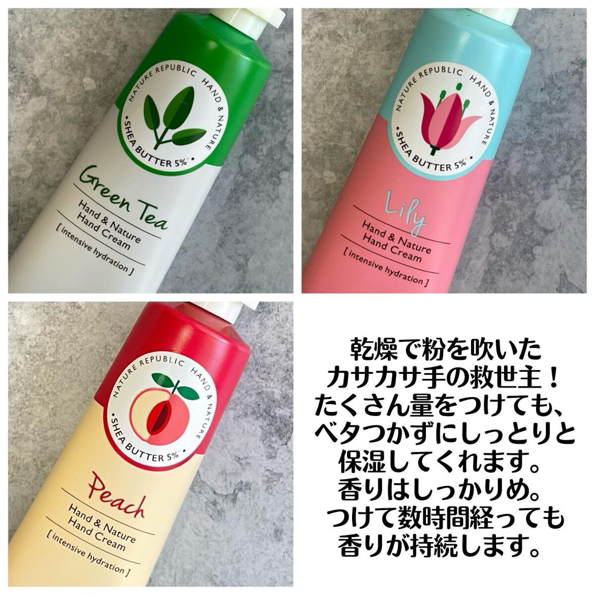 ハンドアンドネイチャーハンドクリーム ACACIA/ネイチャーリパブリック/ハンドクリームを使ったクチコミ(3枚目)