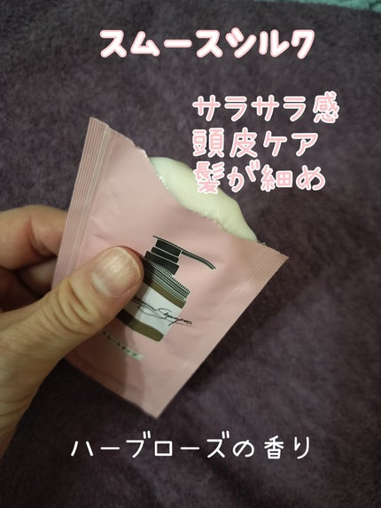 クレイクリームシャンプー(モイスト)/cocone/市販シャンプーを使ったクチコミ(3枚目)