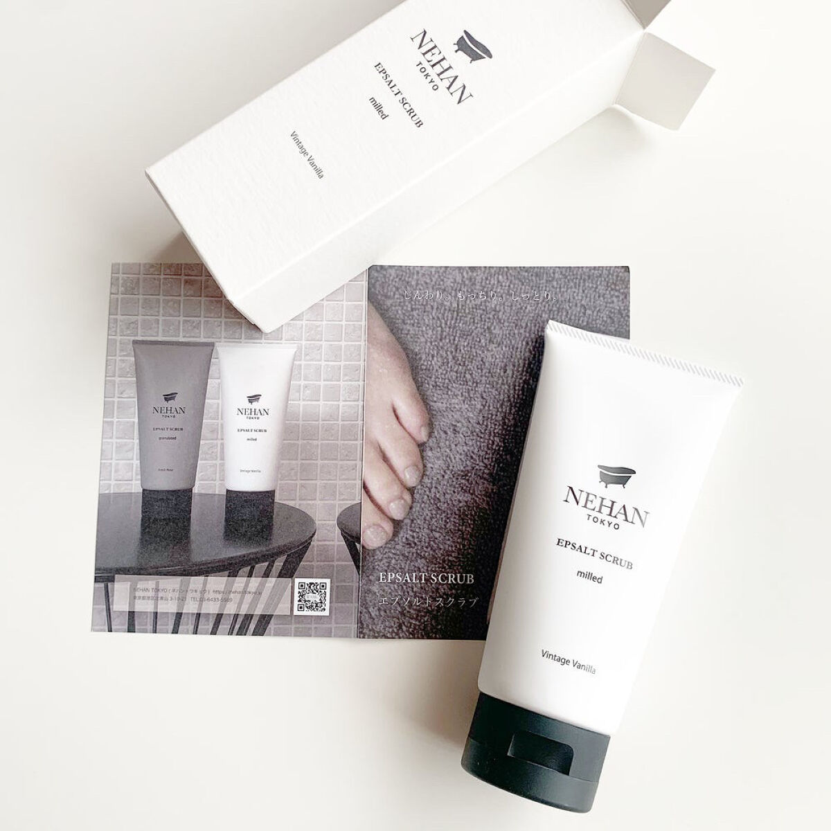 エプソルト スクラブ ミルド/NEHAN TOKYO/ボディスクラブを使ったクチコミ（1枚目）