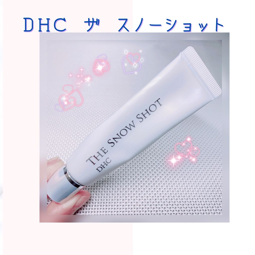 ザ スノー ショット/DHC/美容液を使ったクチコミ(2枚目)