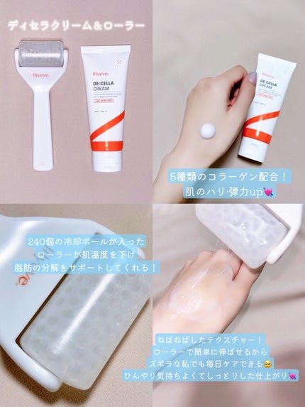 セルターンクリーム 100ml/リリーイブ/フェイスクリームを使ったクチコミ(3枚目)